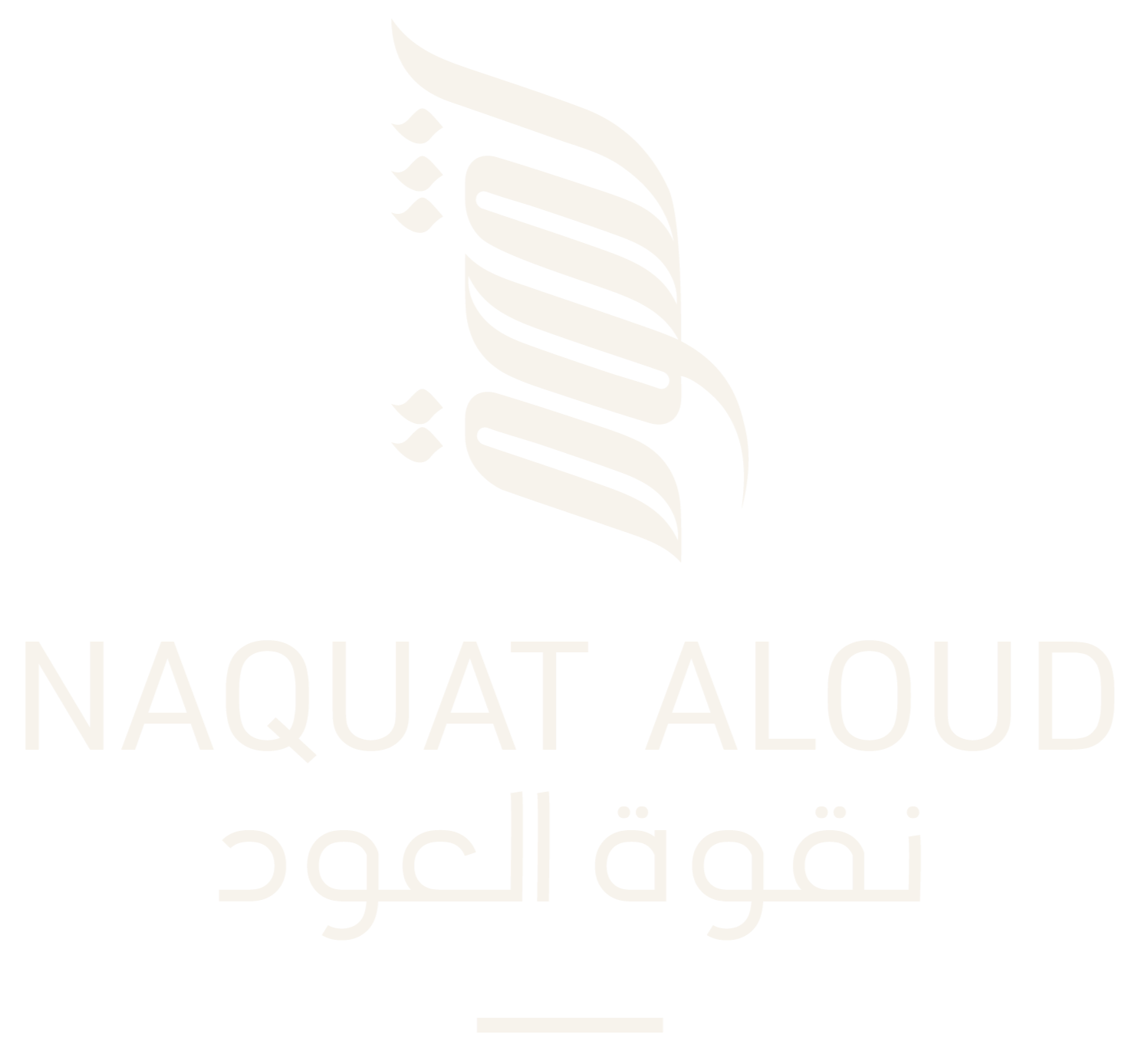 نقوة العود