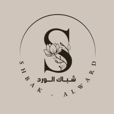 شباك الورد