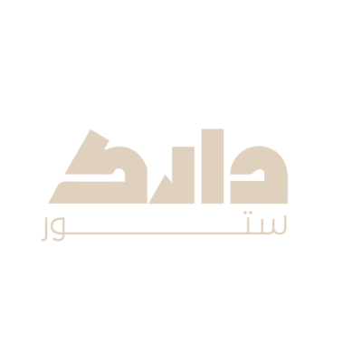 دارك ستور