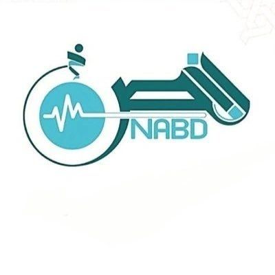 Nabd center