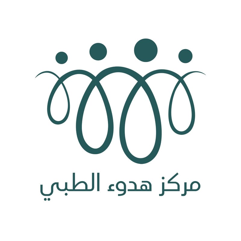 هدوء طبي