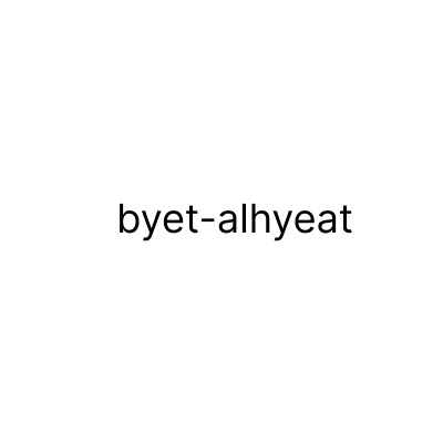 mtgr byet alhyea