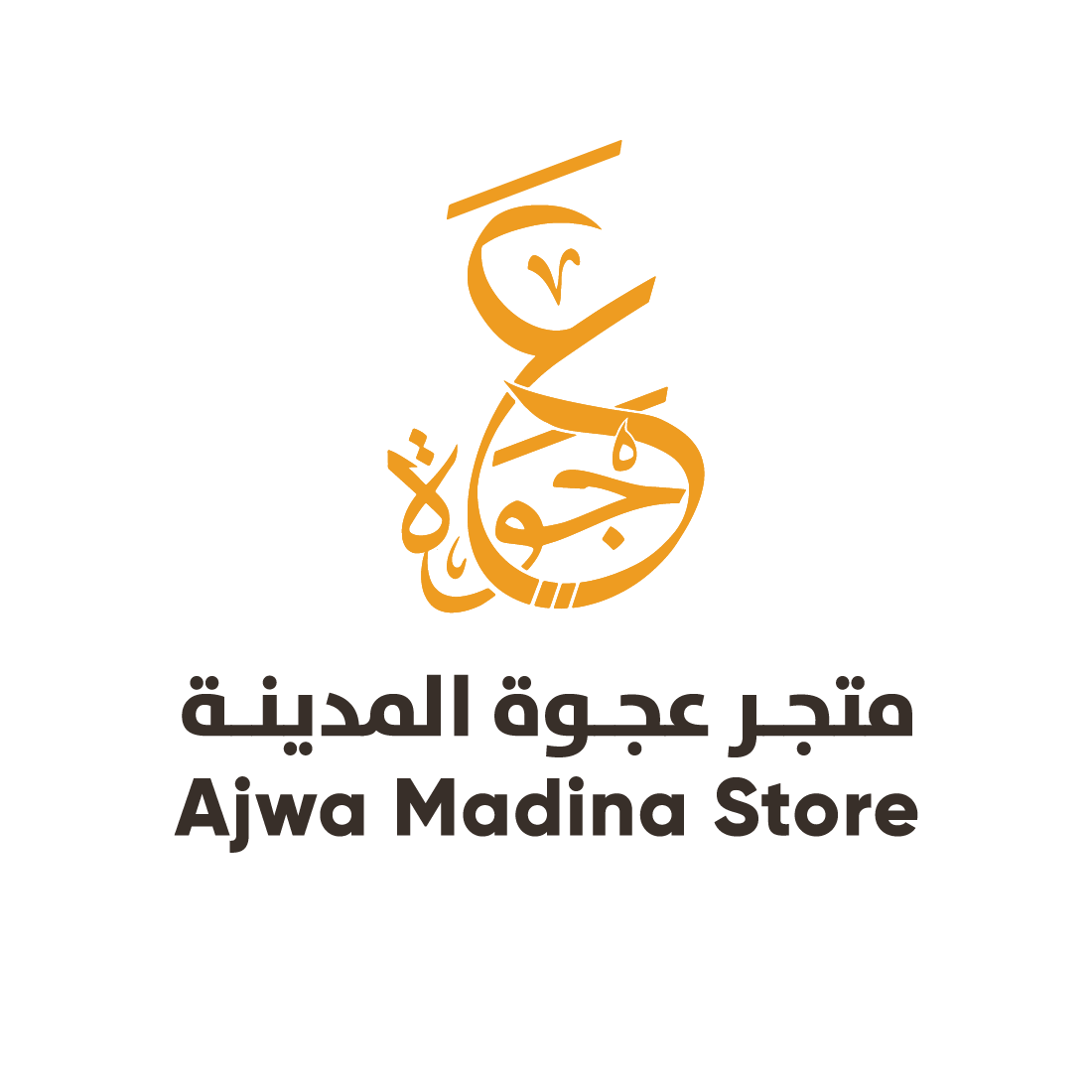 ajwa dates