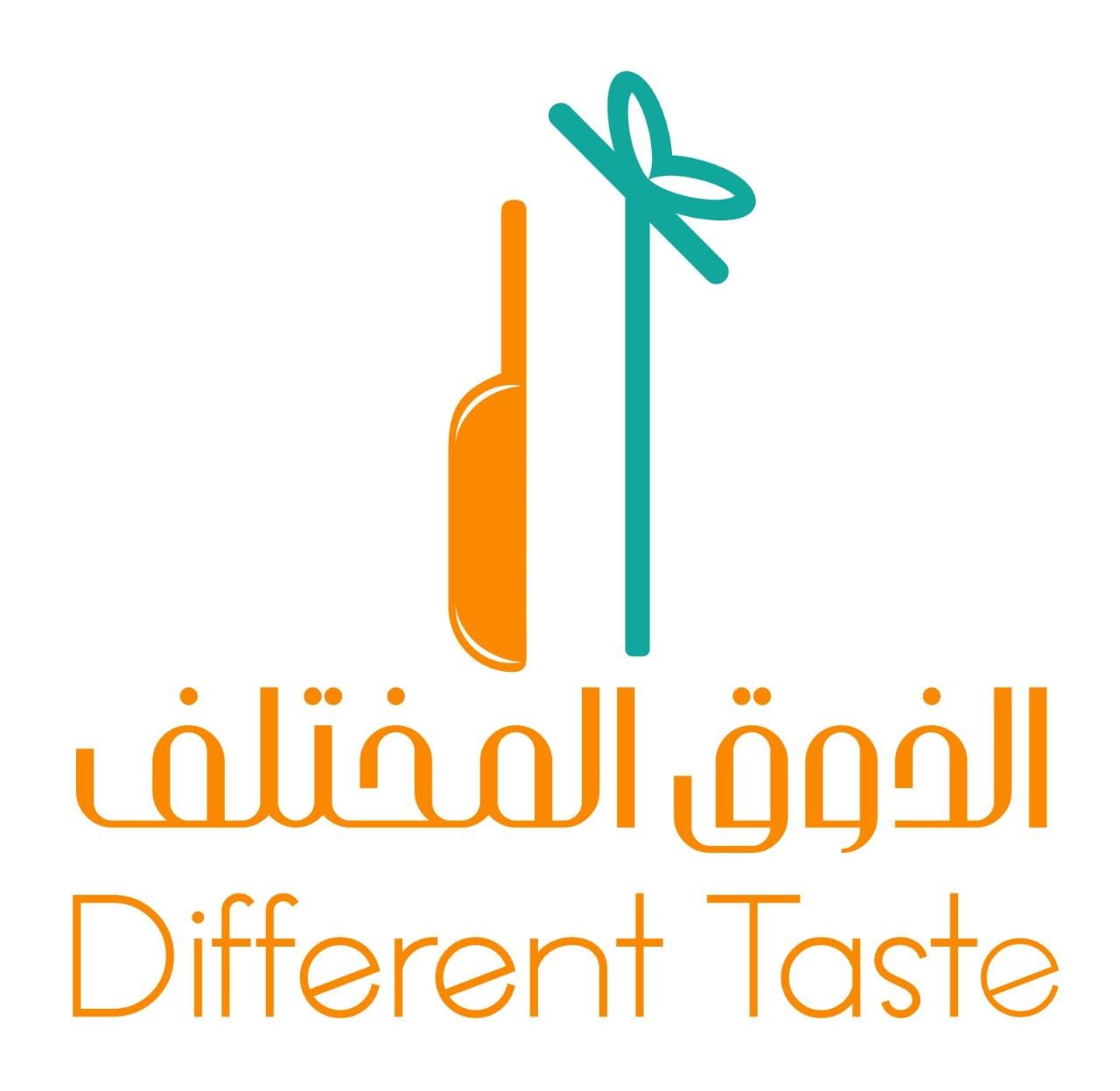 ذوق مختلف
