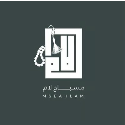 مسباح لام