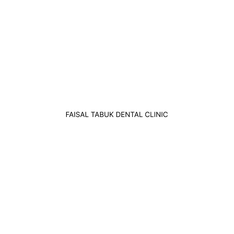 مجمع فيصل تبوك لطب الاسنان
