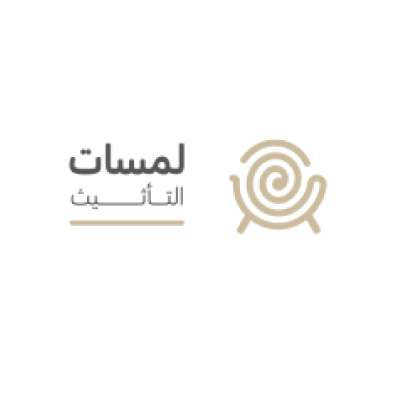 لمسات التاثيث
