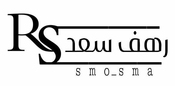 Fashion Designer Rahaf Saad