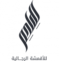 أقمشة الملهم