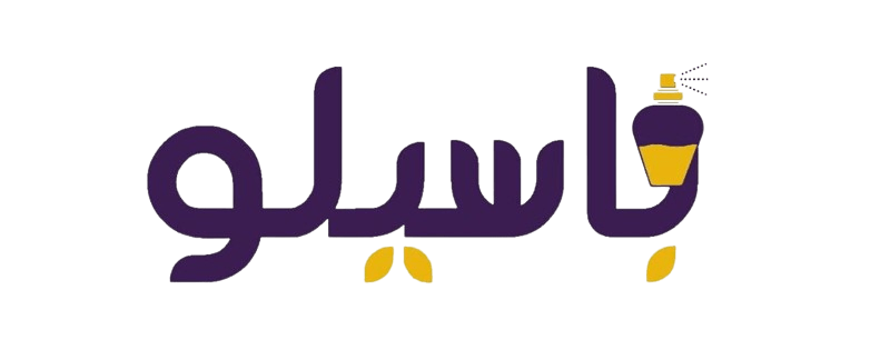 باسليو
