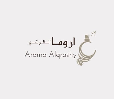 اروما القرشي