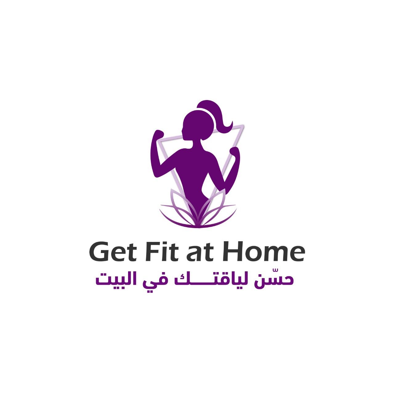 Get Fit at Home