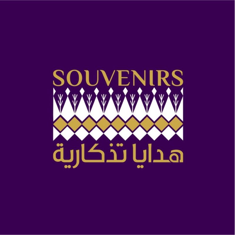 Souvenirs
