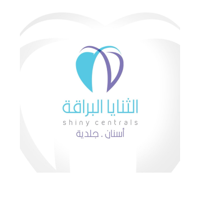 الثنايا البراقة