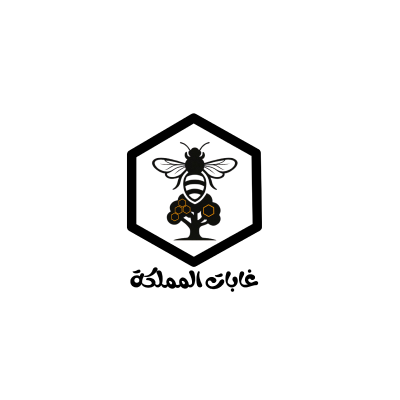 غابات المملكة