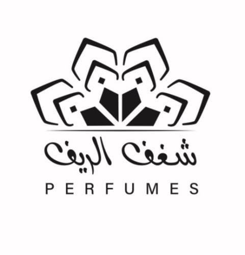 شغف الريف للعطور