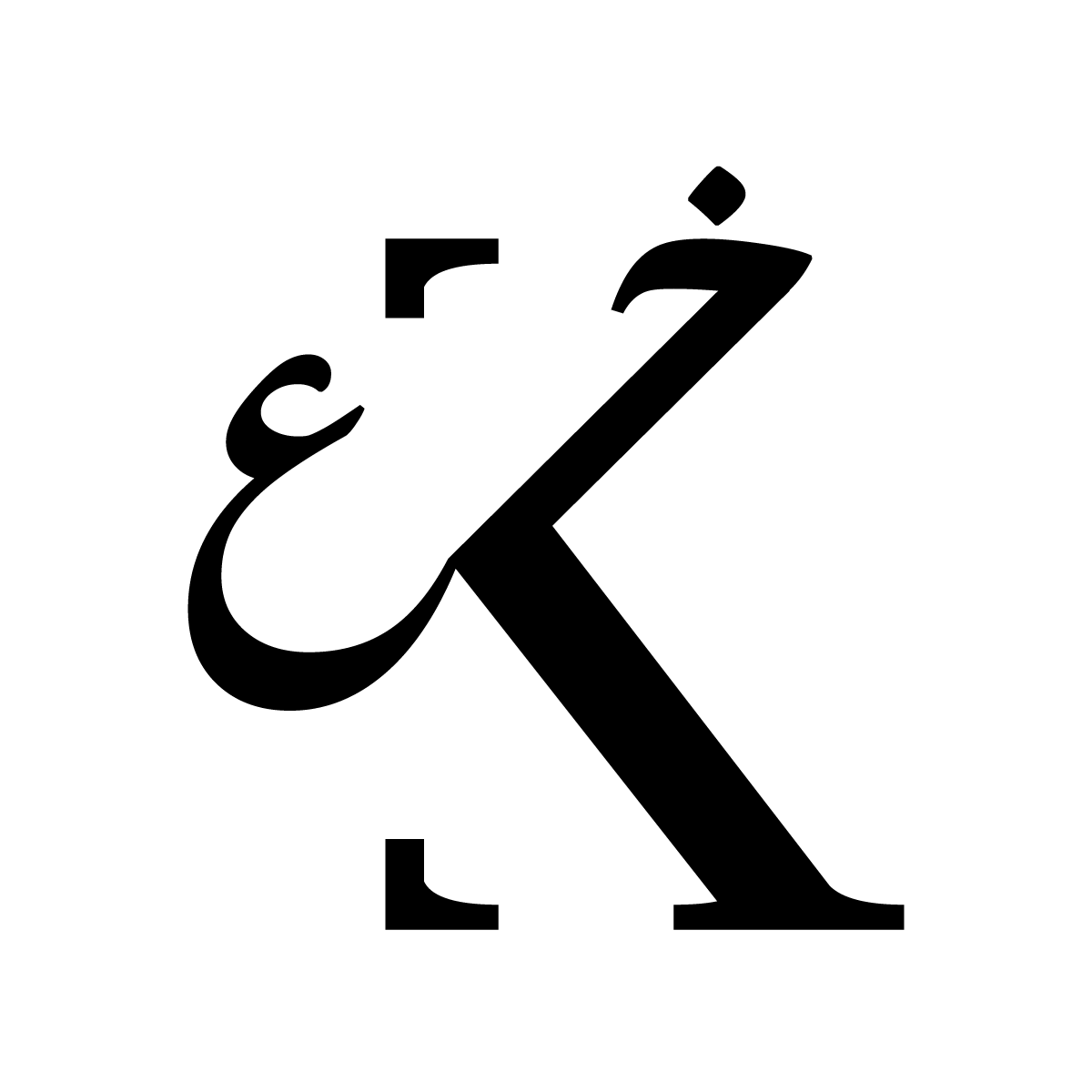 آي كي ميموار