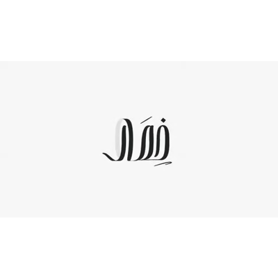 Khimar