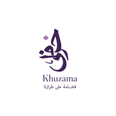 خزامى بوتيك