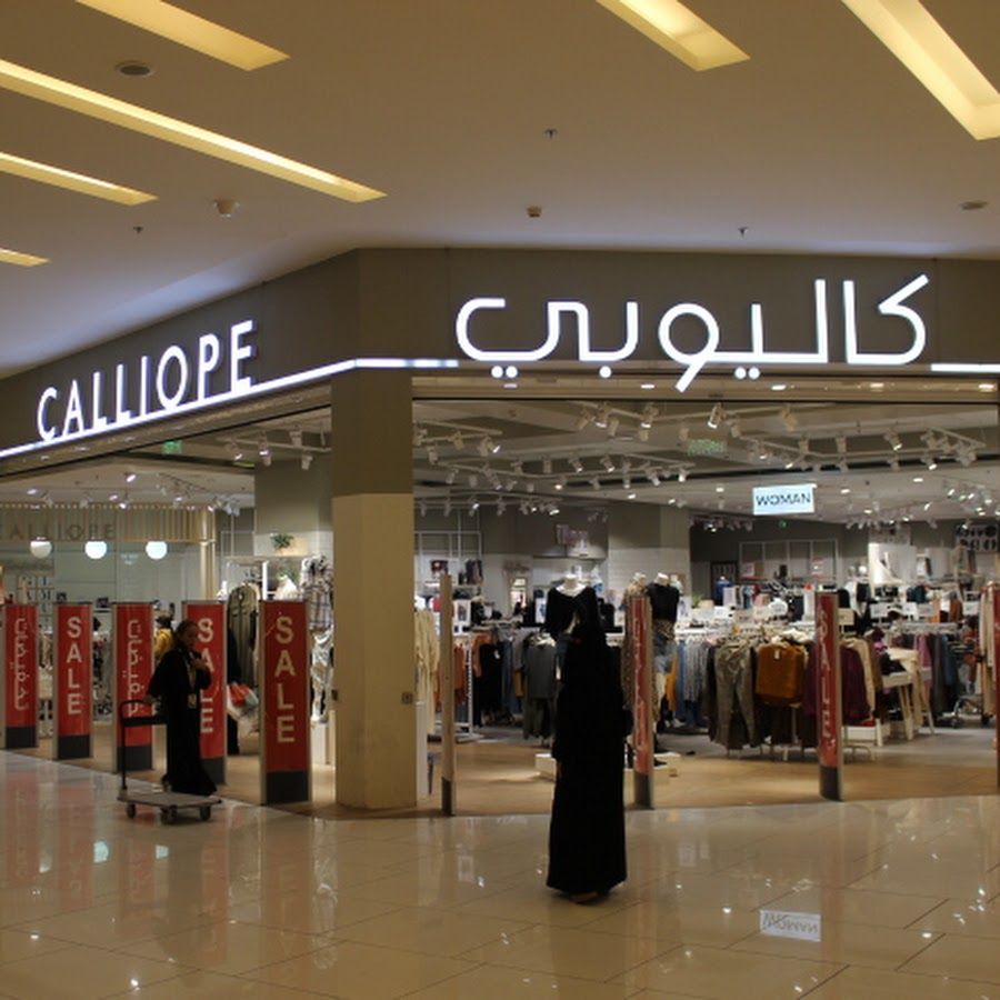 ذكري العطور