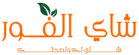 شاي الفور