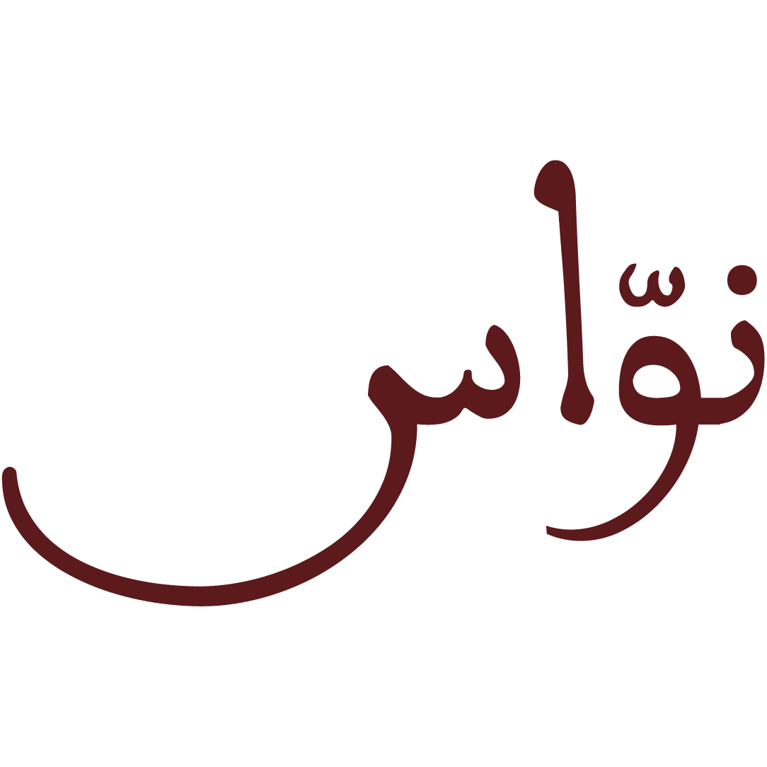 Joukh Coffee