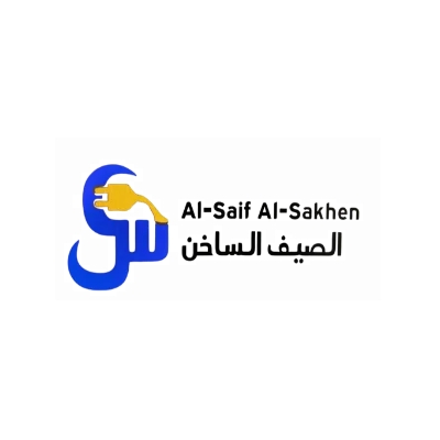 الصيف الساخن