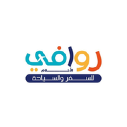 روافى الاحلام للسفر والسياحة