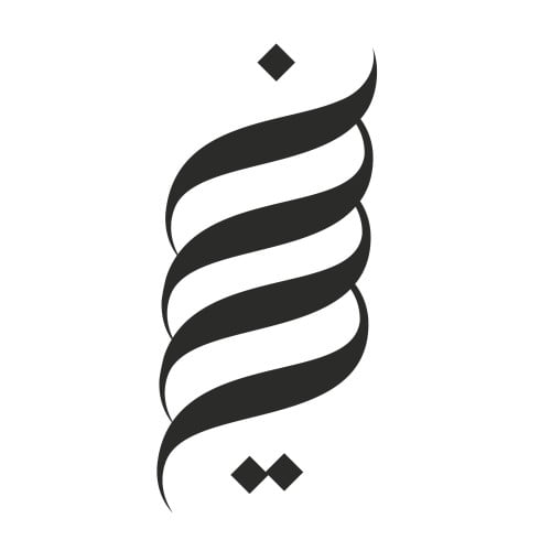 نبيلة ناظر