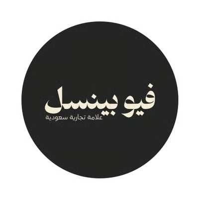 فيو بينسل