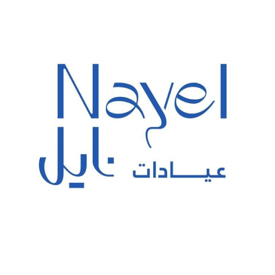 Nayel Clinics