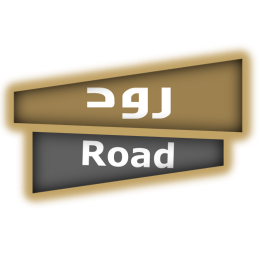 Road for Land Transport