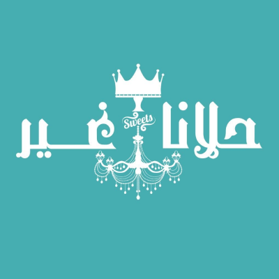 hlana gher