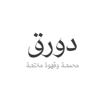 Dawraq Albun