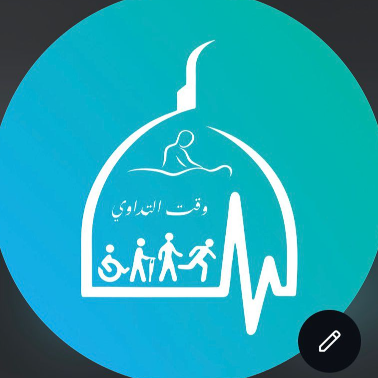 Tadawi taim center