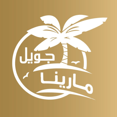 مارينا جويل