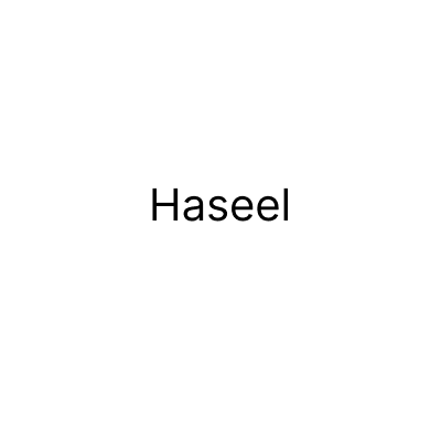 حصيل