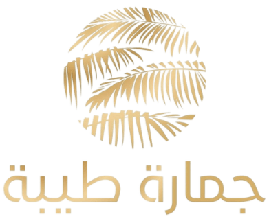 متجر جمارة طيبة
