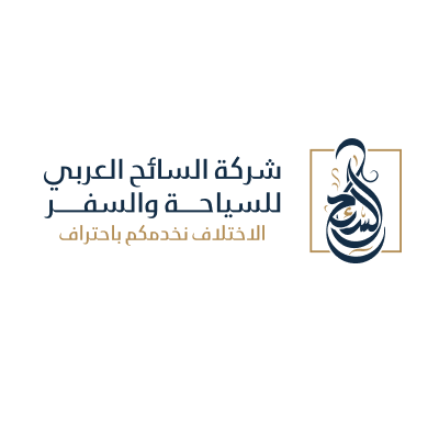 Al Saeh Al Araby