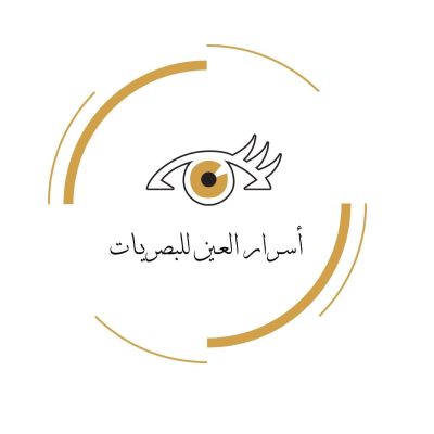 Asrar Al Ain Optics