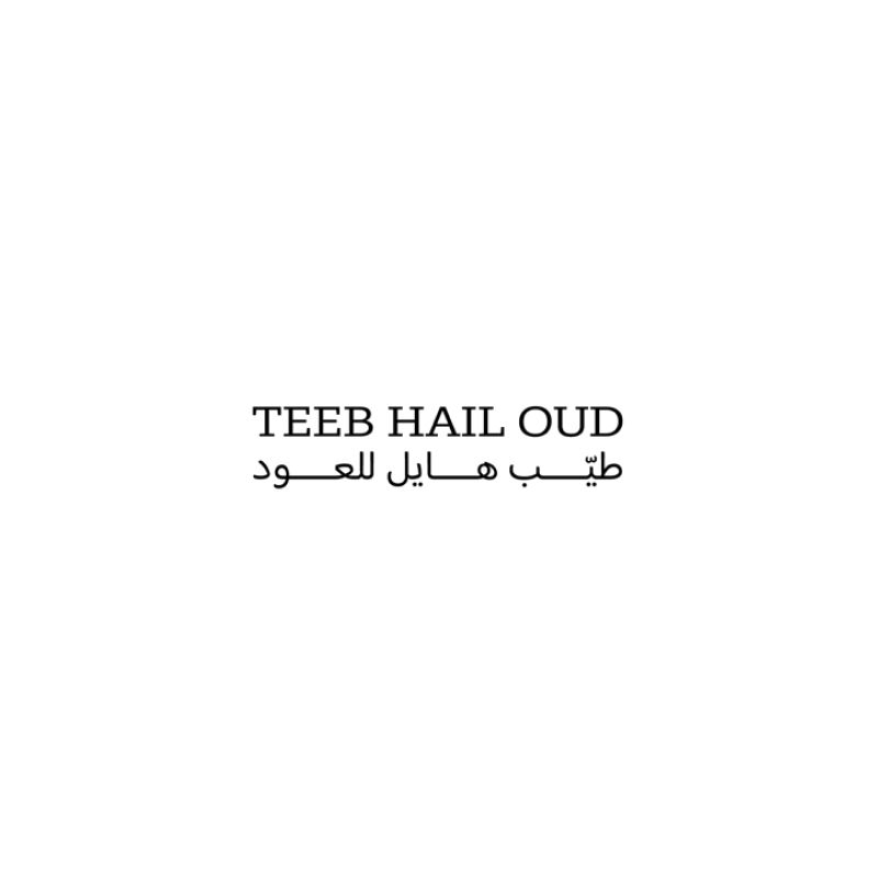 هايل للعود