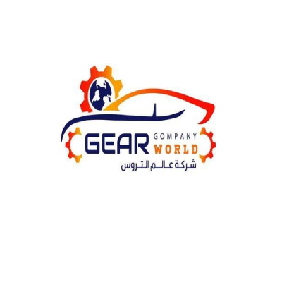 شركة عالم التروس لصيانة السيارات