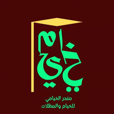 Al Khyami
