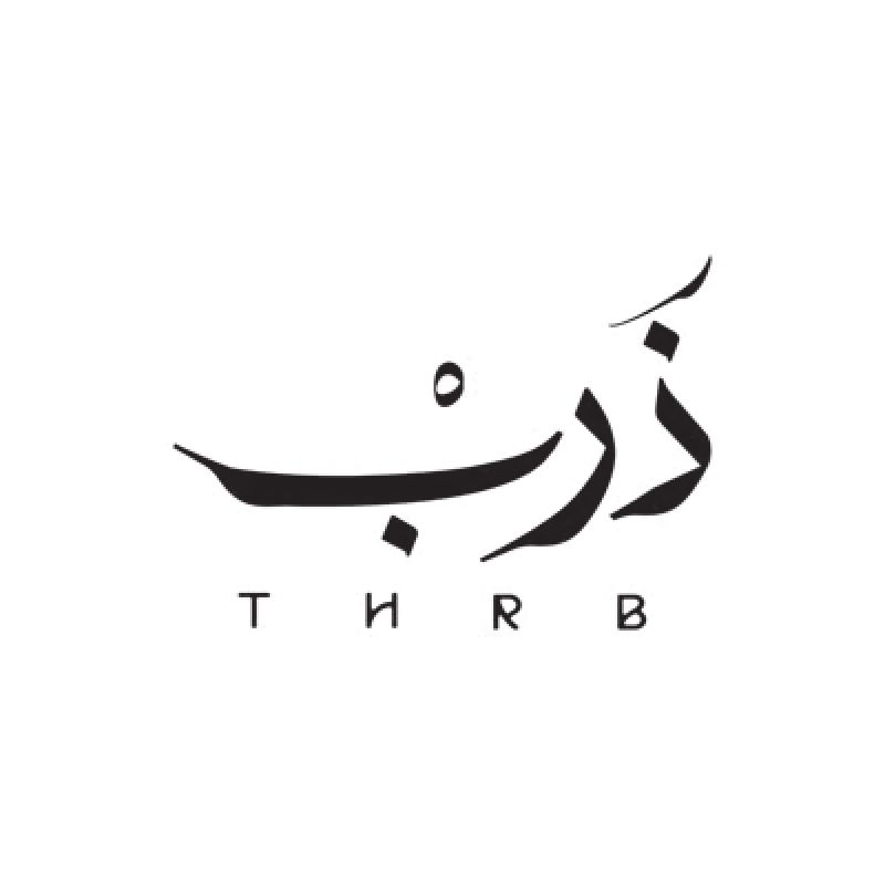ذرب