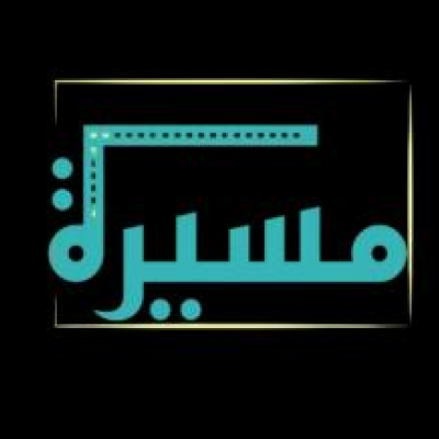 منصة مسيرة