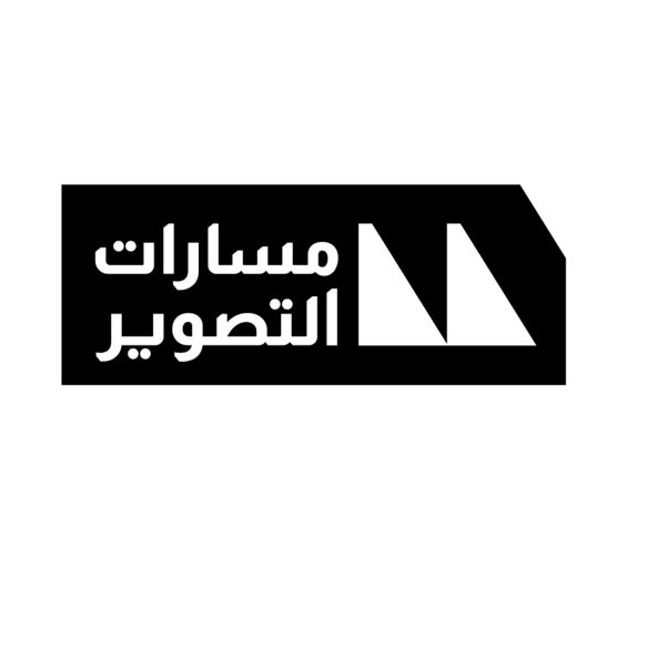 مسارات التصوير