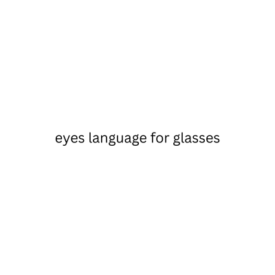 نظارات لغة العيون