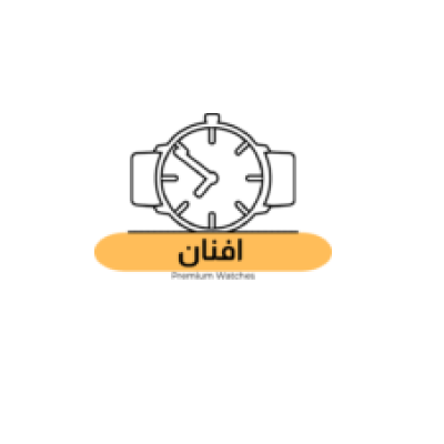 Afnan store