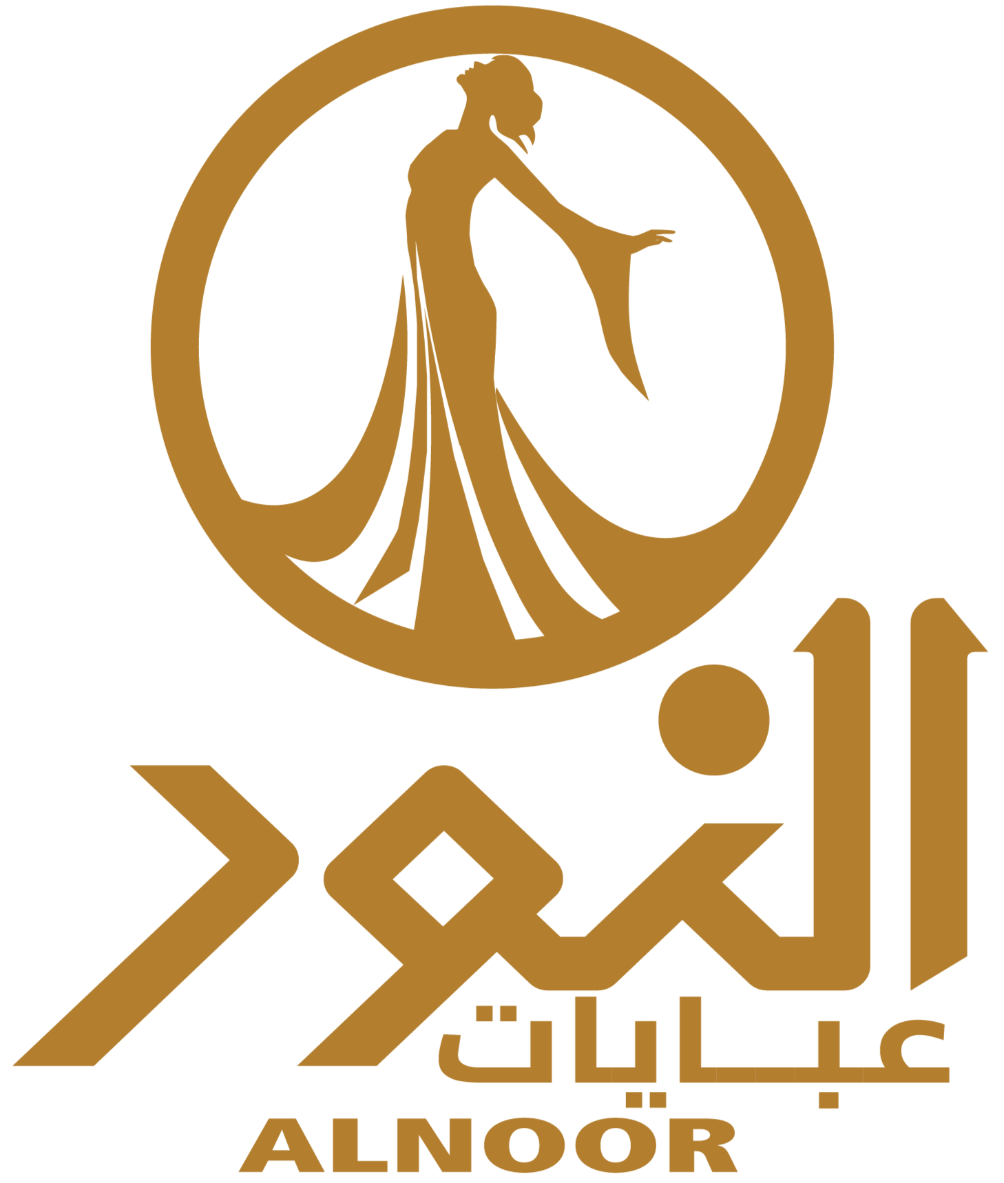 عباءة النور