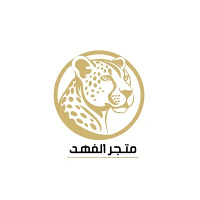 Alfahd Store